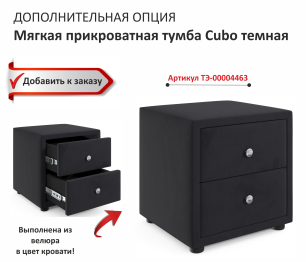 Мягкая кровать Selesta 1200 с ортопедическим основанием