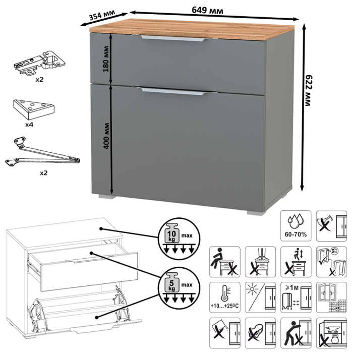 Прихожие, Тумба для обуви с пеналом Октава.