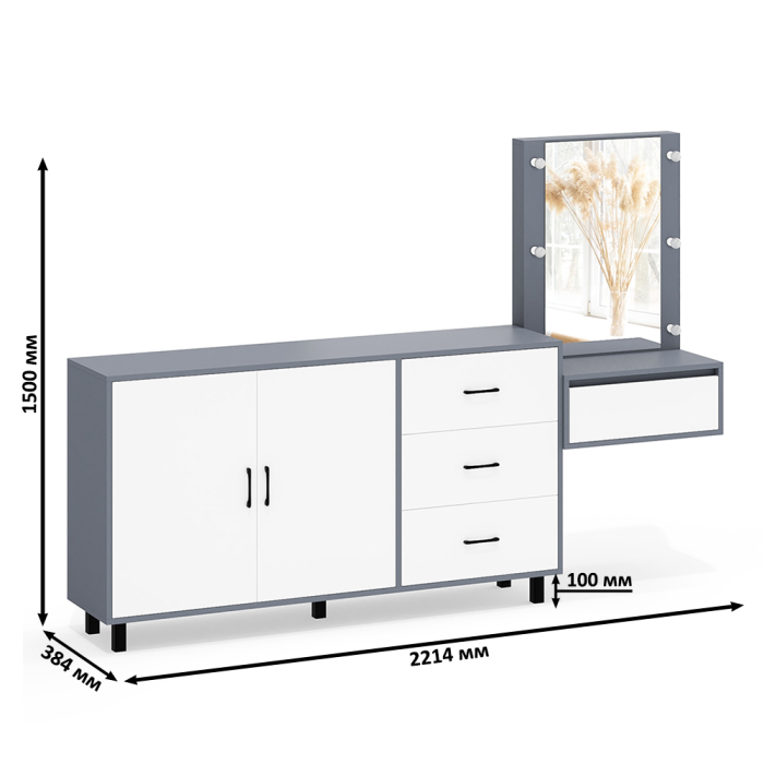 С зеркалом, Косметический навесной столик с подсветкой и комод с ящиками и дверками 123-1604