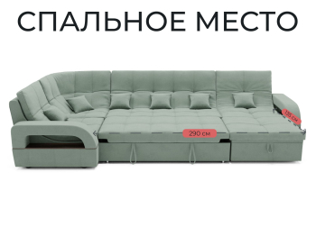 Модульный диван Майами-4,венеция,велюр