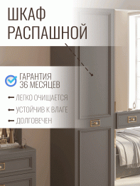 Шкаф в спальню 6-ти дверный (золото)