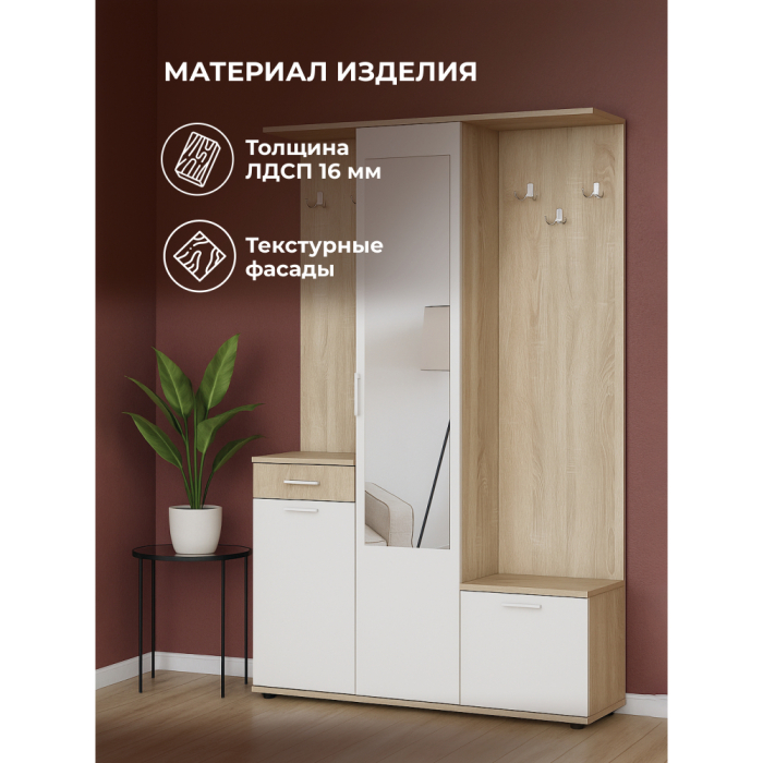 Прихожие, Прихожая Пети