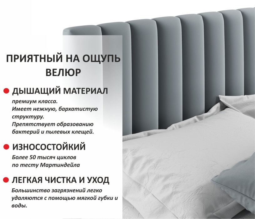 Мягкая кровать, Мягкая кровать Olivia 1600 с подъемным механизмом и матрасом ГОСТ