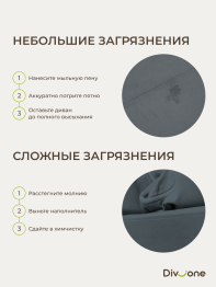 Бескаркасный диван-кровать Клиффорд Мини, спальное место 1550*1900 мм велюр