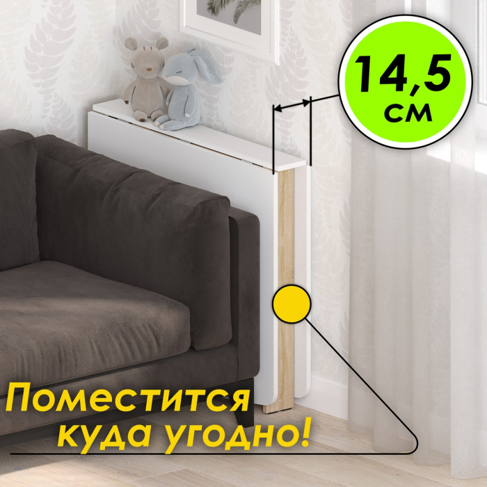 Столы-книжки, Стол-книжка СТК-4