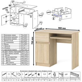 Стол компьютерный Мори МС-1 левый с тумбой и полкой 900