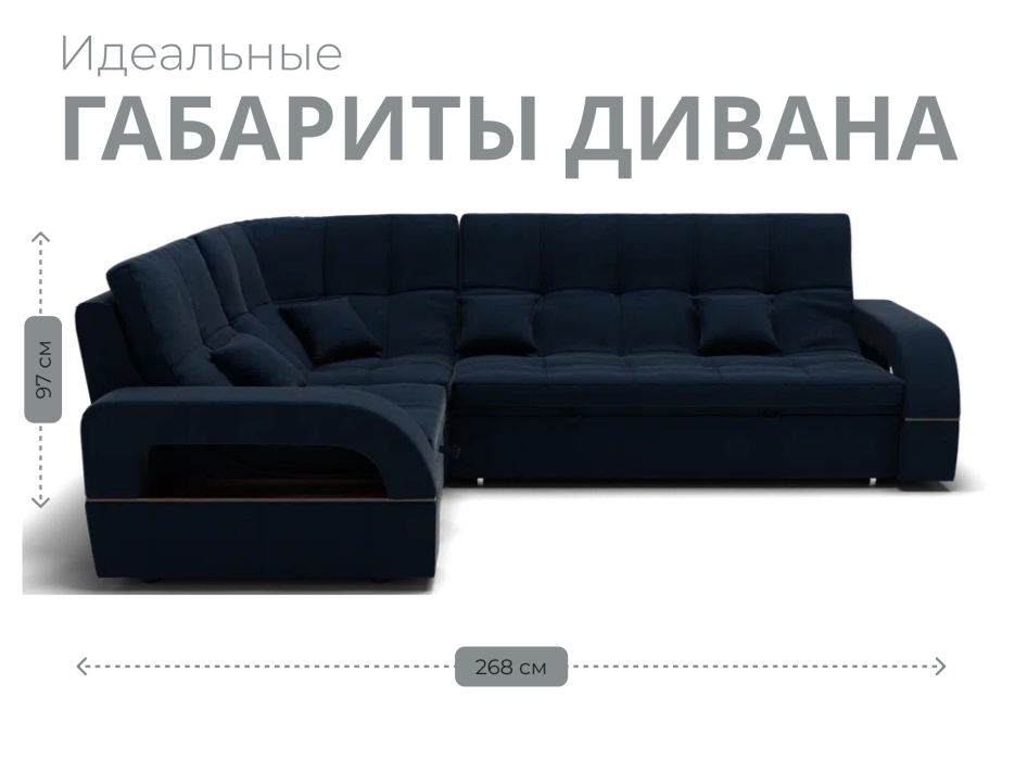 Диваны угловые в гостиную, Модульный диван Майами-3,микровелюр,антивандальная и водостойкая ткань,венеция