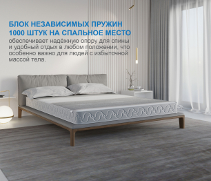Столлайн / Матрас Слип-Соната в чехле Magnetic 800х2000