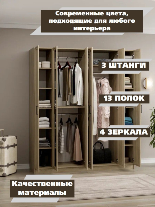 Для одежды, Шкаф распашной МДФ ШК-6/5