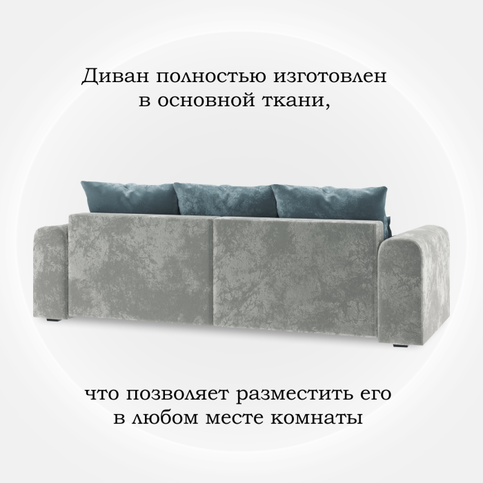 Диваны еврокнижки, Диван-кровать Мэддиссон