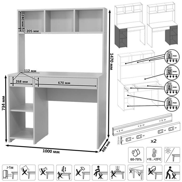 Прямые компьютерные столы, Компьютерный стол для двоих детей Комфорт 12.77F