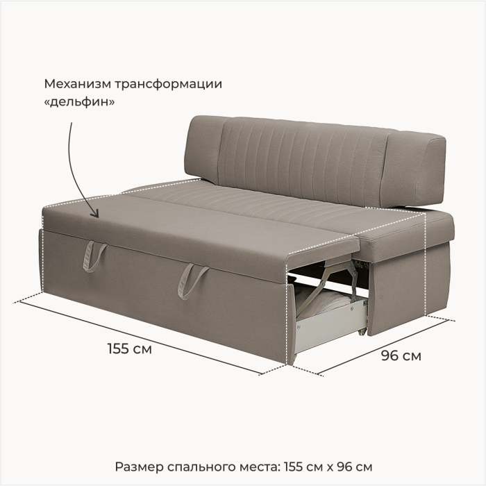 Диваны прямые кухонные, Прямой кухонный диван Аргус 168 дельфин