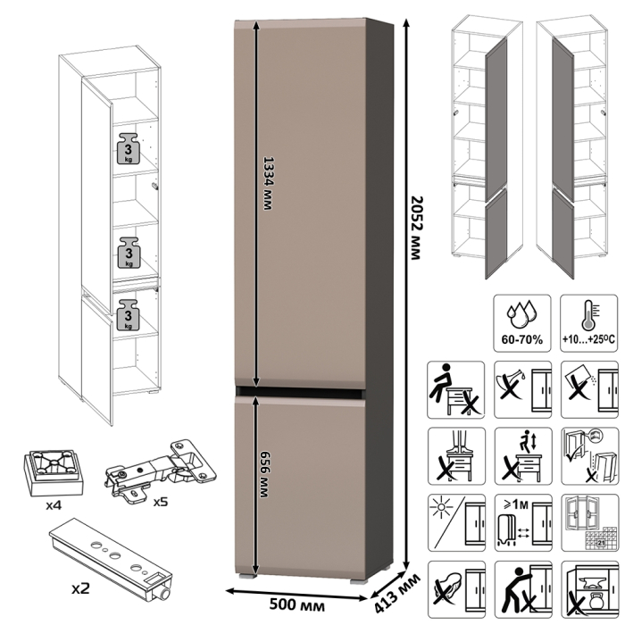 Стенки для гостиной, Гостиная Сидней № 5