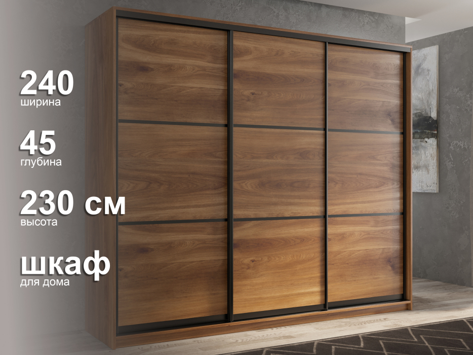 Шкафы-купе 3-х дверные, Шкаф-купе 3х дверный Кааппи 4 240х45