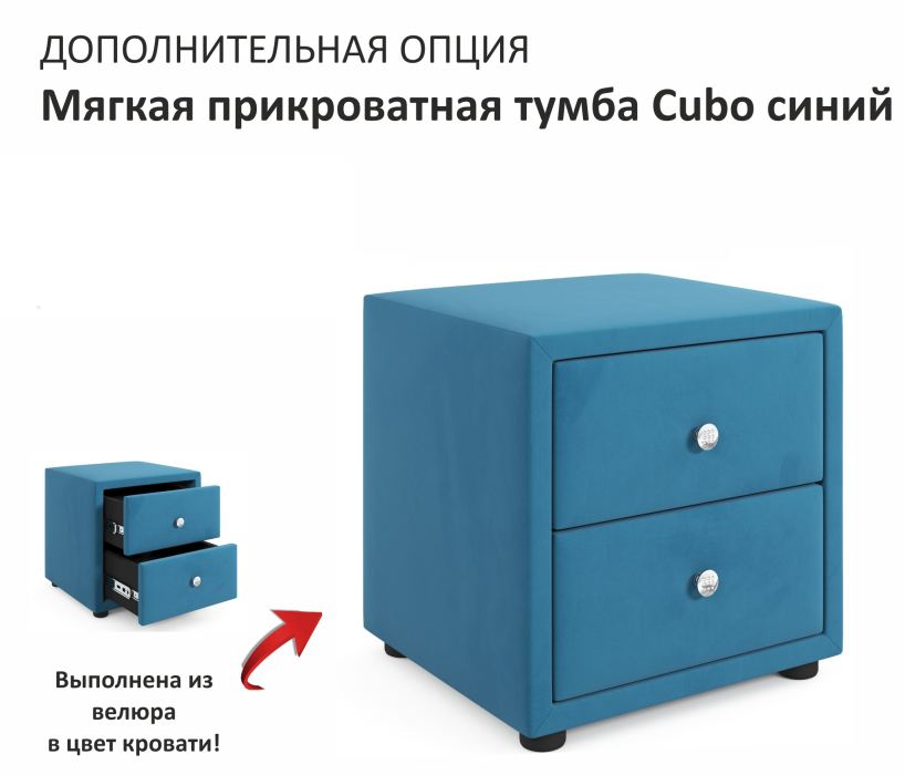 Мягкая кровать, Мягкая кровать Milena 1200 с подъемным механизмом