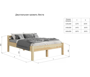 Высокая кровать Виста 120х200
