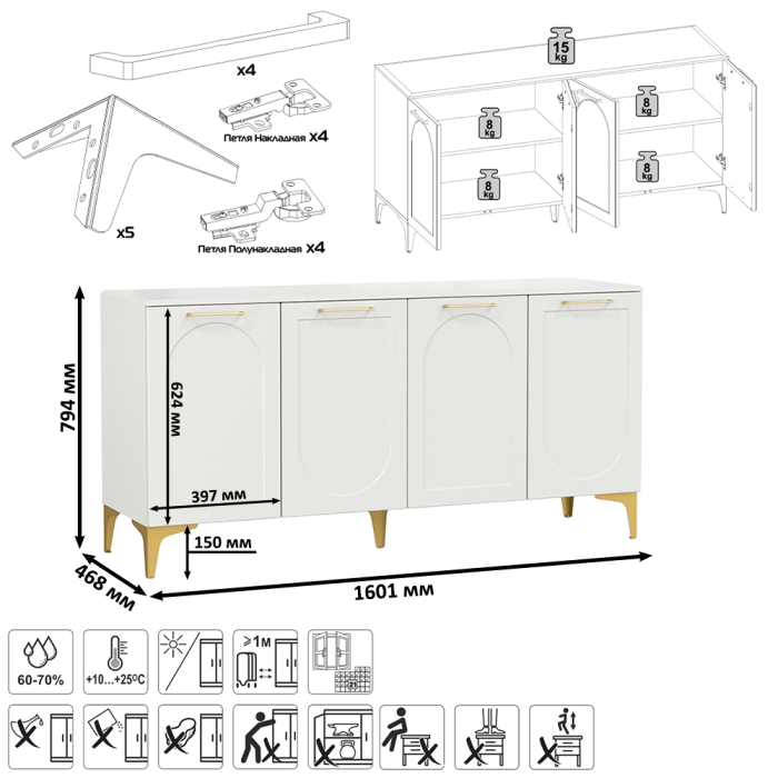 ТВ-тумбы, Тумба-комод под ТВ Монтесито 16.66 и 16.67