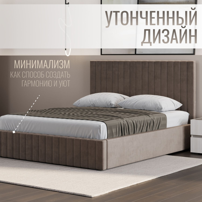 Мягкая кровать, Кровать двуспальная Болонья велюр с ПМ 140х200 см