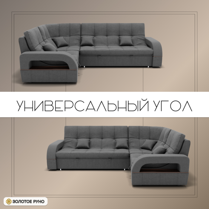 Диваны угловые в гостиную, Угловой диван Майами-3 ППУ, велюр