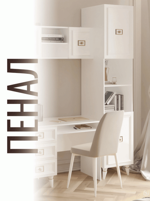 Шкафы пеналы, Шкаф пенал Валенсия золото 45х60х220 см