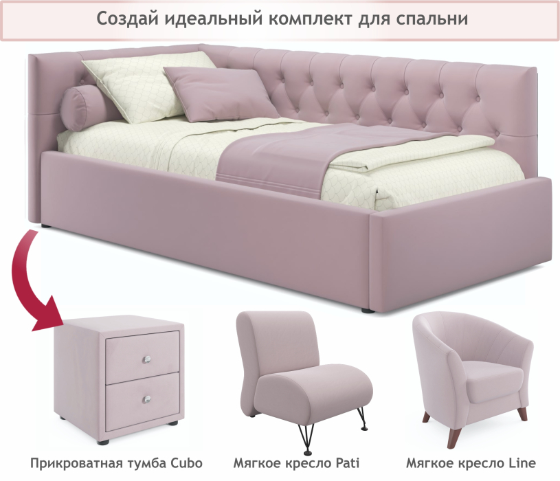 Мягкая кровать, Мягкая кровать-тахта Afelia 900 с ортопедическим основанием
