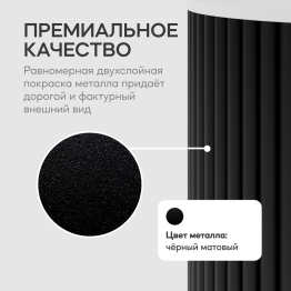 Стол круглый журнальный с чёрным металлическим подстольем TRUBIS Wood M 60
