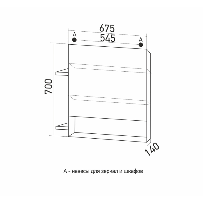 Стеллажи и полки, Шкаф навесной Сура 70 без подсветки, с полками (ПВХ)
