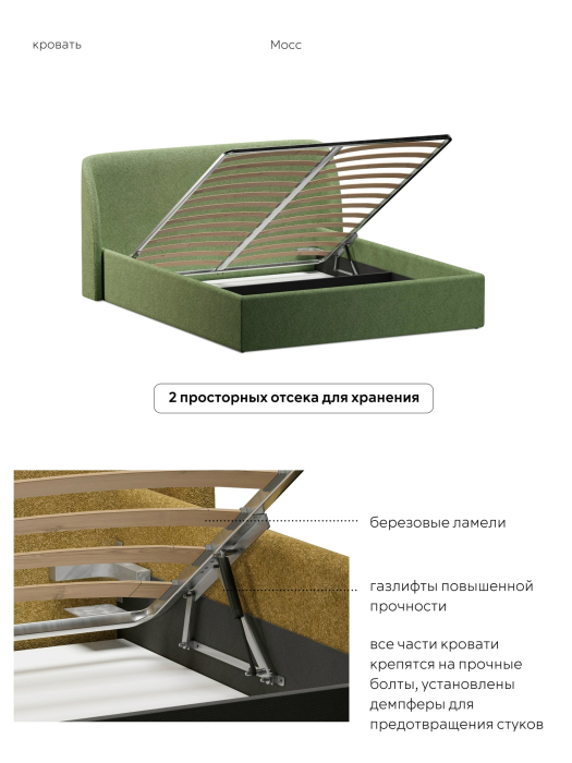 Кровати 160х200, Кровать 160х200, двуспальная с подъёмным механизмом букле