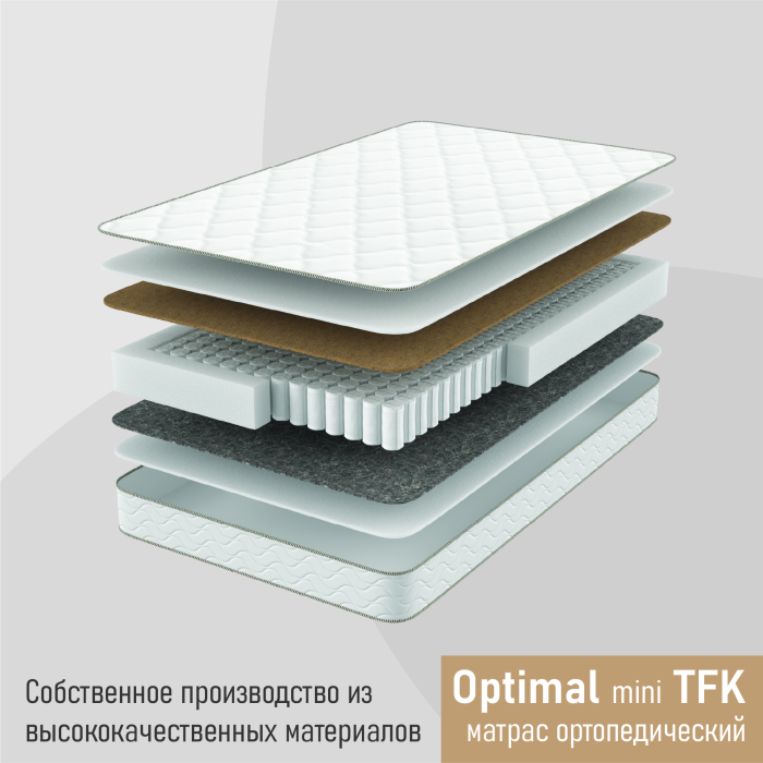 1600 x 2000, Матрас ортопедический Optimal mini TFK 160х200