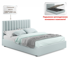 Мягкая кровать, Мягкая кровать Olivia 1800 с подъемным механизмом