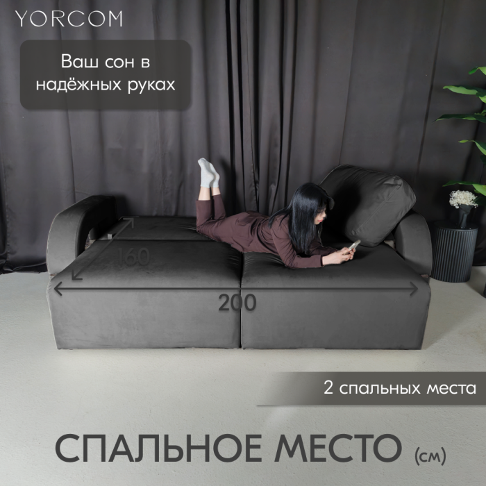 Дизайнерские диваны для гостиной, Диван-кровать Амари