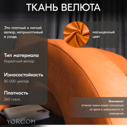 Диван-кровать Амари