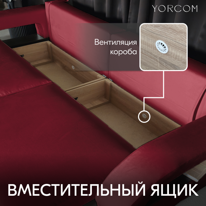 Дизайнерские диваны для гостиной, Диван-кровать Амари