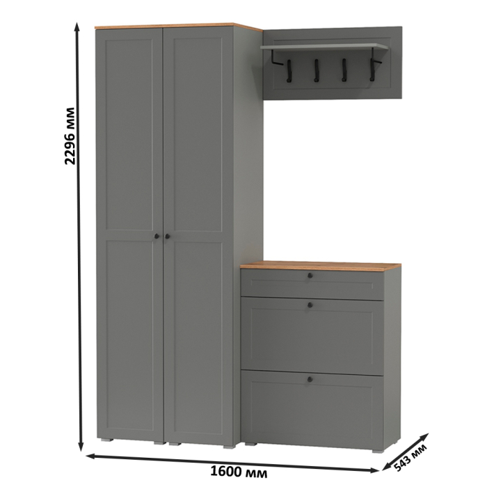 Прихожие, Два шкаф-пенала с полками и обувница с вешалкой для верхней одежды Остин