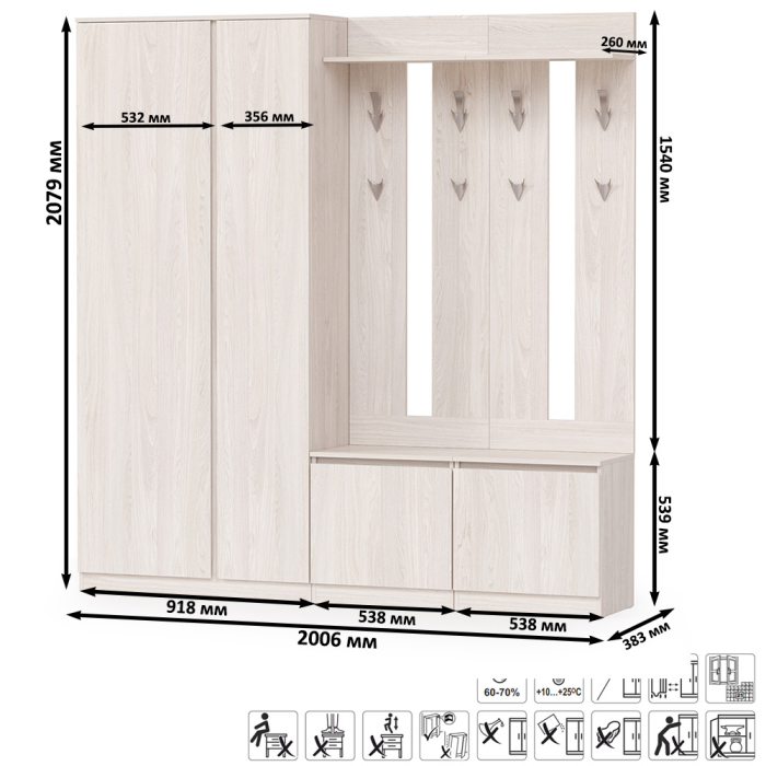 Прихожая, Шкаф для одежды и обувницы с вешалками для верхней одежды Ника