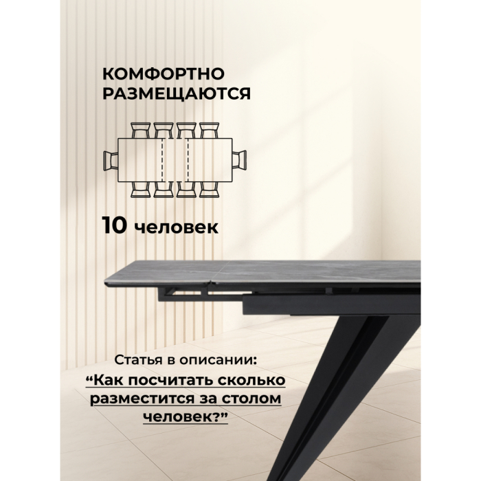 Обеденные столы, Керамический стол Дарвин new 160(220)х89