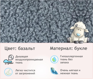 Мягкое кресло Line букле