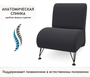 Мягкое дизайнерское кресло Pati для отдыха