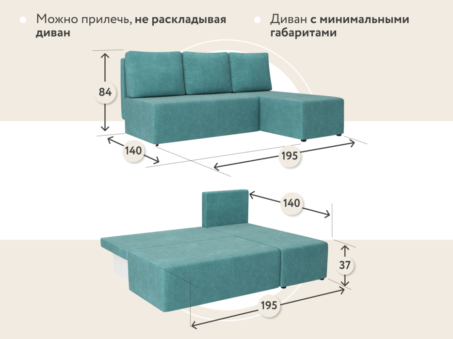 Диваны угловые в гостиную, Диван угловой Каир