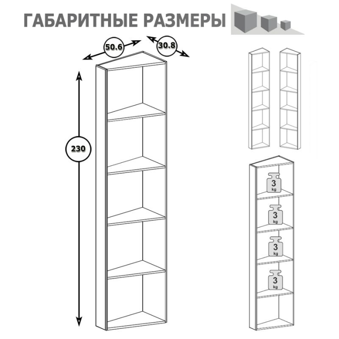 Стеллажи, Стеллаж Амели 13.140 шёлковый камень/бетон чикаго беж