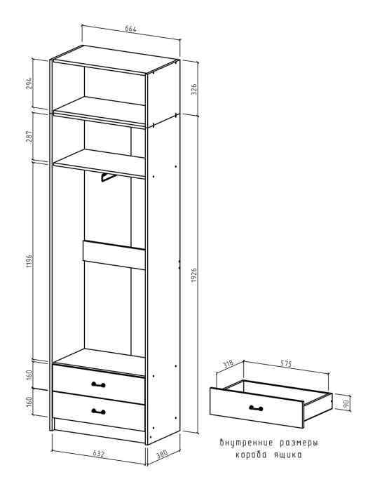 Для одежды, Шкаф Август-9 с антресолью