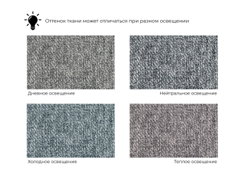 Прямой диван Сан Марко, рогожка Амур