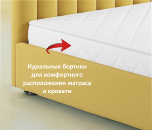 Ортопедический матрас Promo B Cocos 900*2000