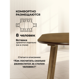 Стол Турин 80 (160) х 80 орех