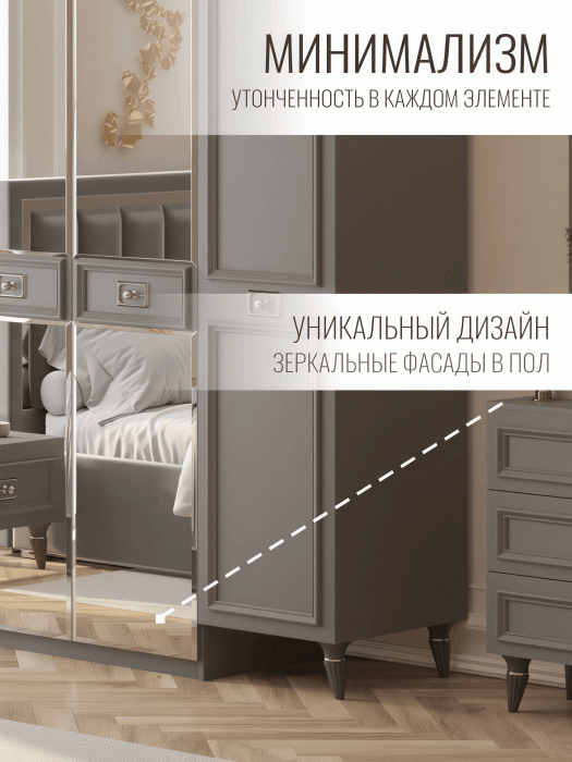 Шкафы распашные, Шкаф в спальню 4х дверный Валенсия (серебро)