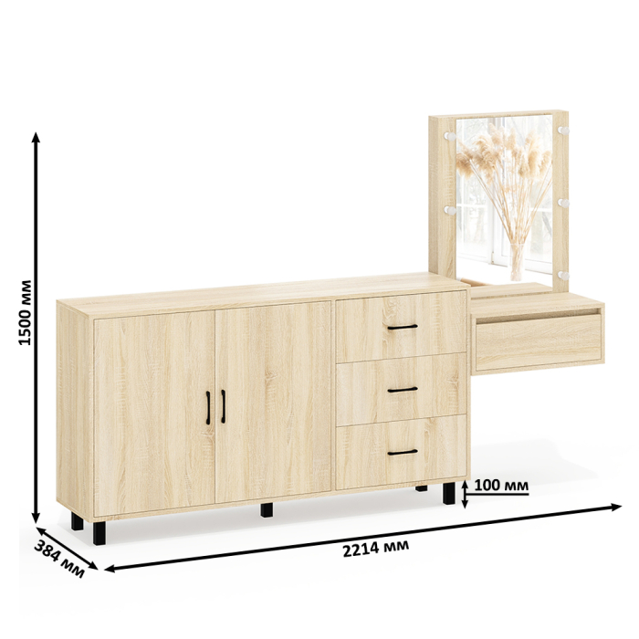 С зеркалом, Косметический навесной столик с подсветкой и комод с ящиками и дверками 123-1604