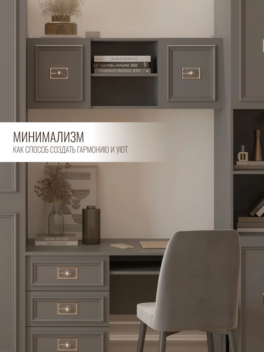 Настенные полки, Шкаф Валенсия навесной 110х35х40 см золото