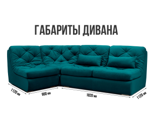 Модульный угловой диван Борнео со спальным местом, велюр