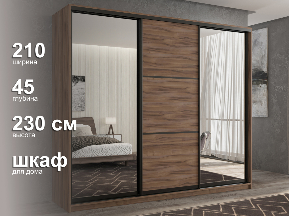 Шкафы-купе 3-х дверные, Шкаф-купе 3х дверный Кааппи 3 210х45