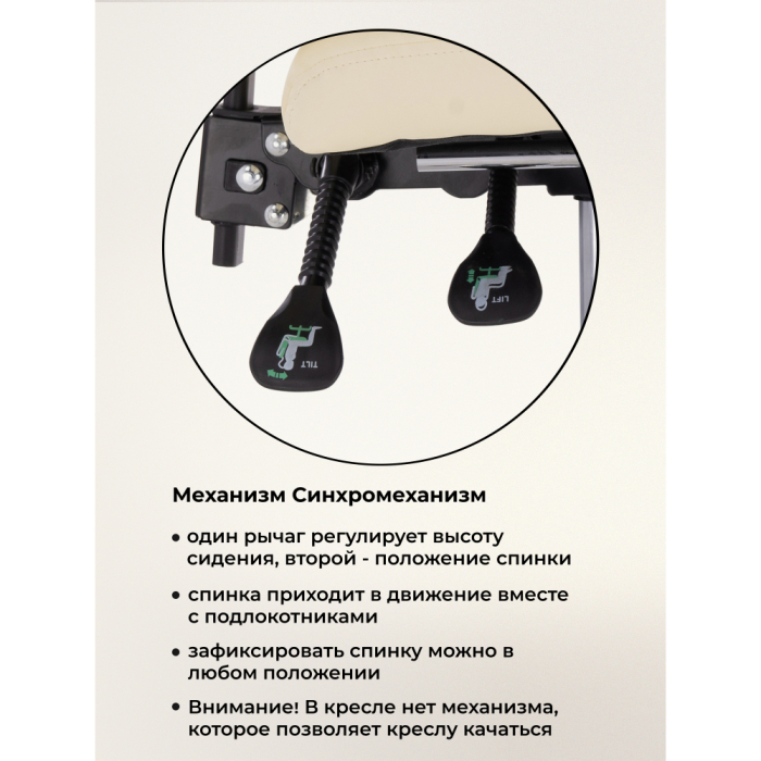 Для офиса и дома, Стул Kolson